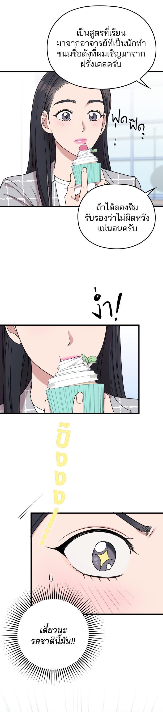 Manga-lc-com อ่านมังงะ อ่านการ์ตูน ออนไลน์ ฟรี Marry My Husband ตอนที่ 1 2 3 4 5 6 7 8 9 10 11 12 13 14 ฟรี ไม่มีโฆษณา Manga-lc - อ่าน มังงะ อ่าน การ์ตูน ออนไลน์ อ่านมังงะ ฟรี