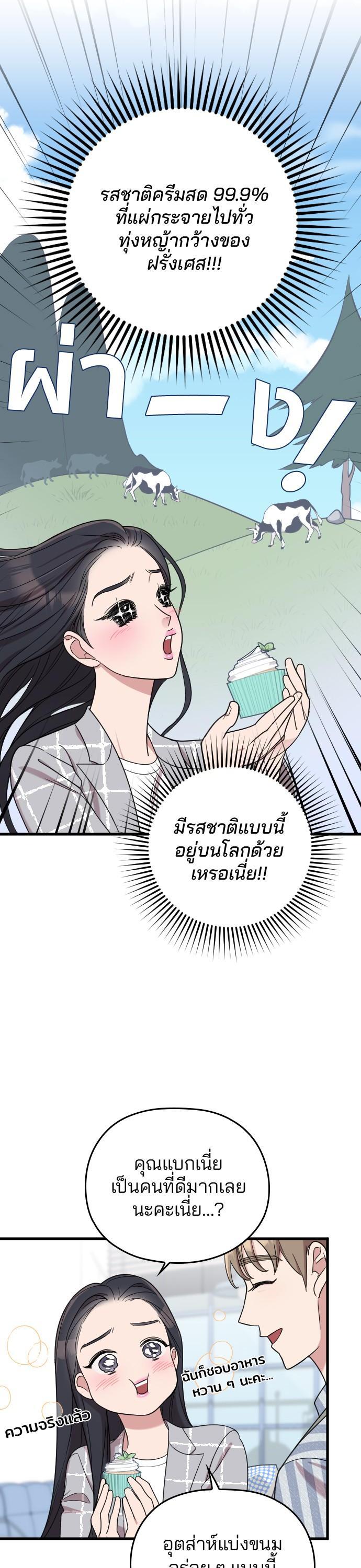 Manga-lc-com อ่านมังงะ อ่านการ์ตูน ออนไลน์ ฟรี Marry My Husband ตอนที่ 1 2 3 4 5 6 7 8 9 10 11 12 13 14 ฟรี ไม่มีโฆษณา Manga-lc - อ่าน มังงะ อ่าน การ์ตูน ออนไลน์ อ่านมังงะ ฟรี