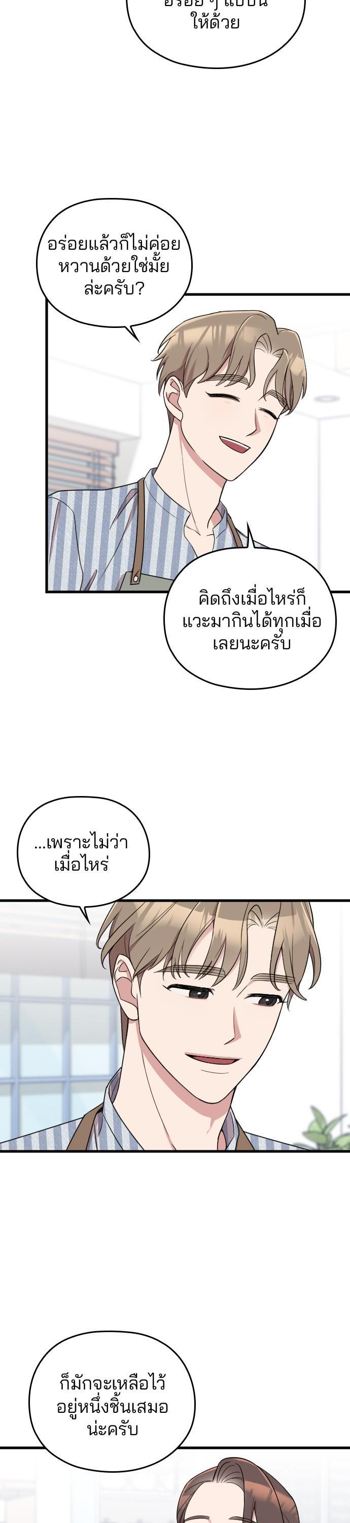 Manga-lc-com อ่านมังงะ อ่านการ์ตูน ออนไลน์ ฟรี Marry My Husband ตอนที่ 1 2 3 4 5 6 7 8 9 10 11 12 13 14 ฟรี ไม่มีโฆษณา Manga-lc - อ่าน มังงะ อ่าน การ์ตูน ออนไลน์ อ่านมังงะ ฟรี