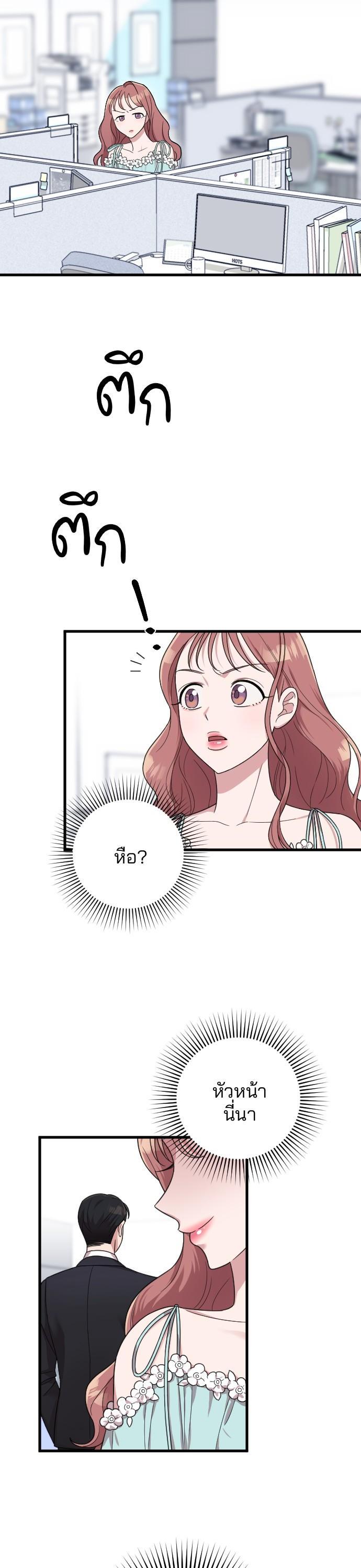 Manga-lc-com อ่านมังงะ อ่านการ์ตูน ออนไลน์ ฟรี Marry My Husband ตอนที่ 1 2 3 4 5 6 7 8 9 10 11 12 13 14 ฟรี ไม่มีโฆษณา Manga-lc - อ่าน มังงะ อ่าน การ์ตูน ออนไลน์ อ่านมังงะ ฟรี