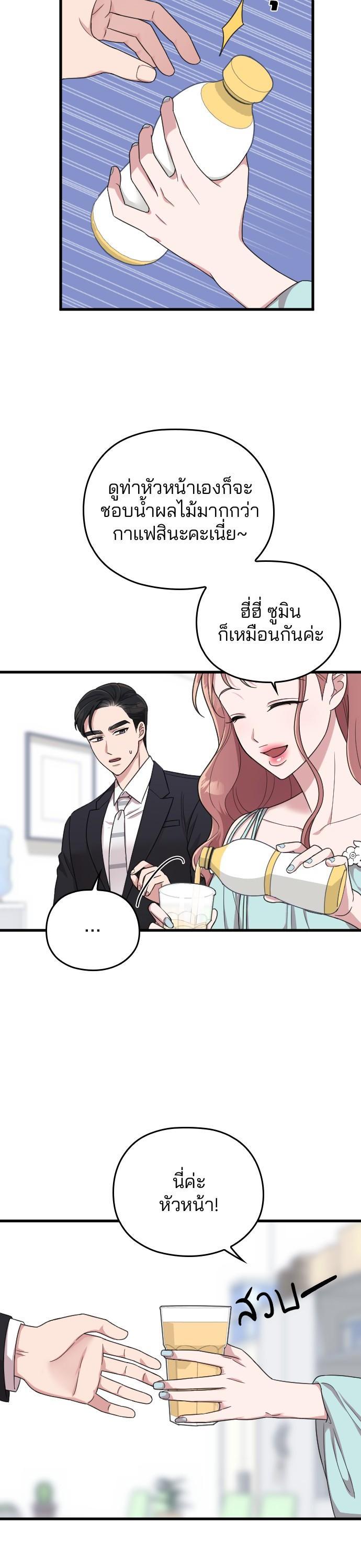 Manga-lc-com อ่านมังงะ อ่านการ์ตูน ออนไลน์ ฟรี Marry My Husband ตอนที่ 1 2 3 4 5 6 7 8 9 10 11 12 13 14 ฟรี ไม่มีโฆษณา Manga-lc - อ่าน มังงะ อ่าน การ์ตูน ออนไลน์ อ่านมังงะ ฟรี