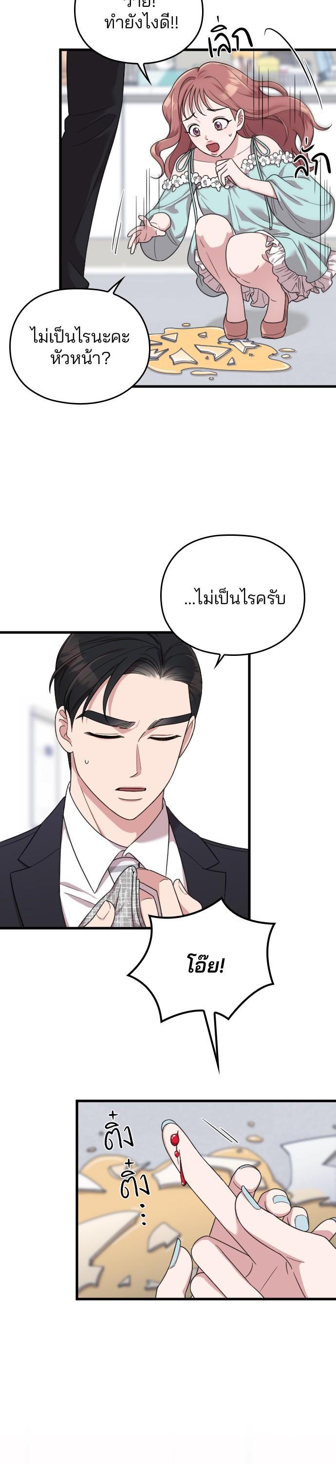 Manga-lc-com อ่านมังงะ อ่านการ์ตูน ออนไลน์ ฟรี Marry My Husband ตอนที่ 1 2 3 4 5 6 7 8 9 10 11 12 13 14 ฟรี ไม่มีโฆษณา Manga-lc - อ่าน มังงะ อ่าน การ์ตูน ออนไลน์ อ่านมังงะ ฟรี