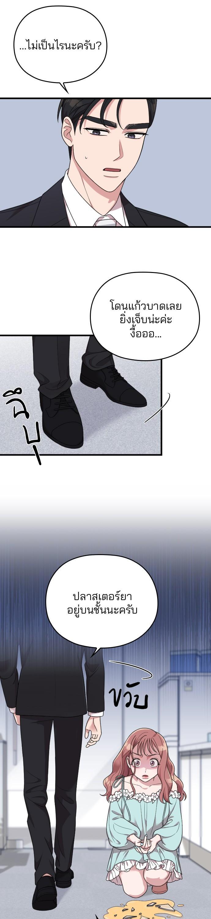 Manga-lc-com อ่านมังงะ อ่านการ์ตูน ออนไลน์ ฟรี Marry My Husband ตอนที่ 1 2 3 4 5 6 7 8 9 10 11 12 13 14 ฟรี ไม่มีโฆษณา Manga-lc - อ่าน มังงะ อ่าน การ์ตูน ออนไลน์ อ่านมังงะ ฟรี