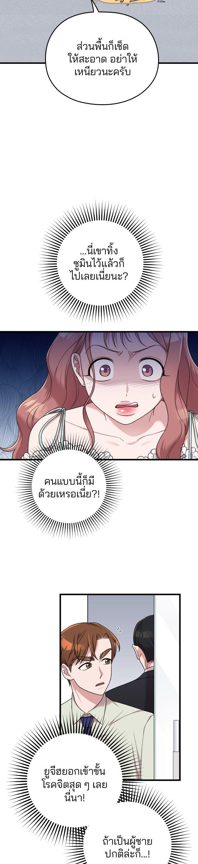 Manga-lc-com อ่านมังงะ อ่านการ์ตูน ออนไลน์ ฟรี Marry My Husband ตอนที่ 1 2 3 4 5 6 7 8 9 10 11 12 13 14 ฟรี ไม่มีโฆษณา Manga-lc - อ่าน มังงะ อ่าน การ์ตูน ออนไลน์ อ่านมังงะ ฟรี