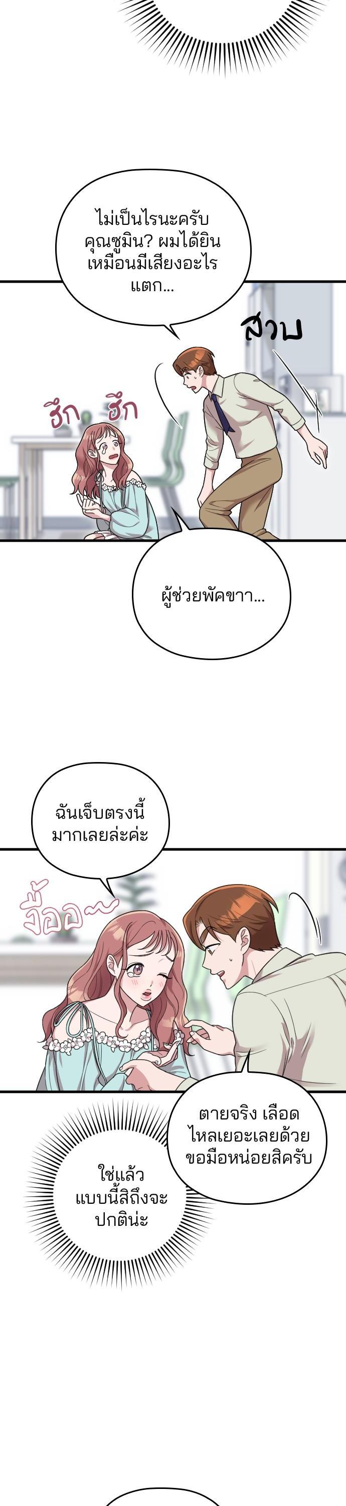 Manga-lc-com อ่านมังงะ อ่านการ์ตูน ออนไลน์ ฟรี Marry My Husband ตอนที่ 1 2 3 4 5 6 7 8 9 10 11 12 13 14 ฟรี ไม่มีโฆษณา Manga-lc - อ่าน มังงะ อ่าน การ์ตูน ออนไลน์ อ่านมังงะ ฟรี