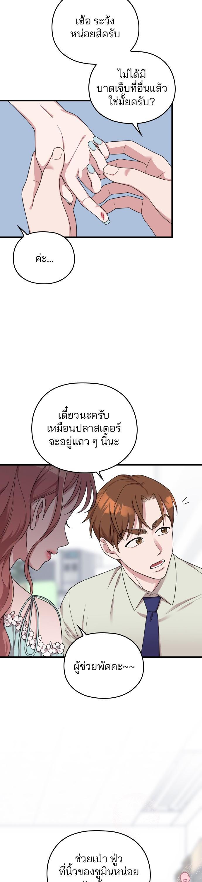 Manga-lc-com อ่านมังงะ อ่านการ์ตูน ออนไลน์ ฟรี Marry My Husband ตอนที่ 1 2 3 4 5 6 7 8 9 10 11 12 13 14 ฟรี ไม่มีโฆษณา Manga-lc - อ่าน มังงะ อ่าน การ์ตูน ออนไลน์ อ่านมังงะ ฟรี