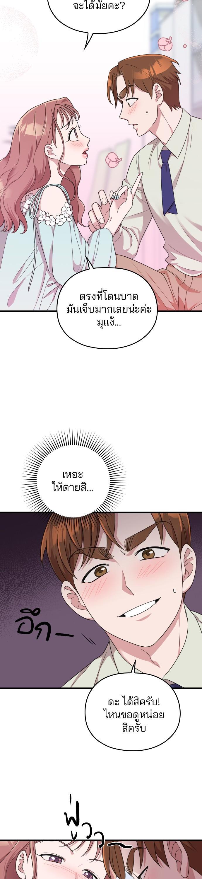 Manga-lc-com อ่านมังงะ อ่านการ์ตูน ออนไลน์ ฟรี Marry My Husband ตอนที่ 1 2 3 4 5 6 7 8 9 10 11 12 13 14 ฟรี ไม่มีโฆษณา Manga-lc - อ่าน มังงะ อ่าน การ์ตูน ออนไลน์ อ่านมังงะ ฟรี