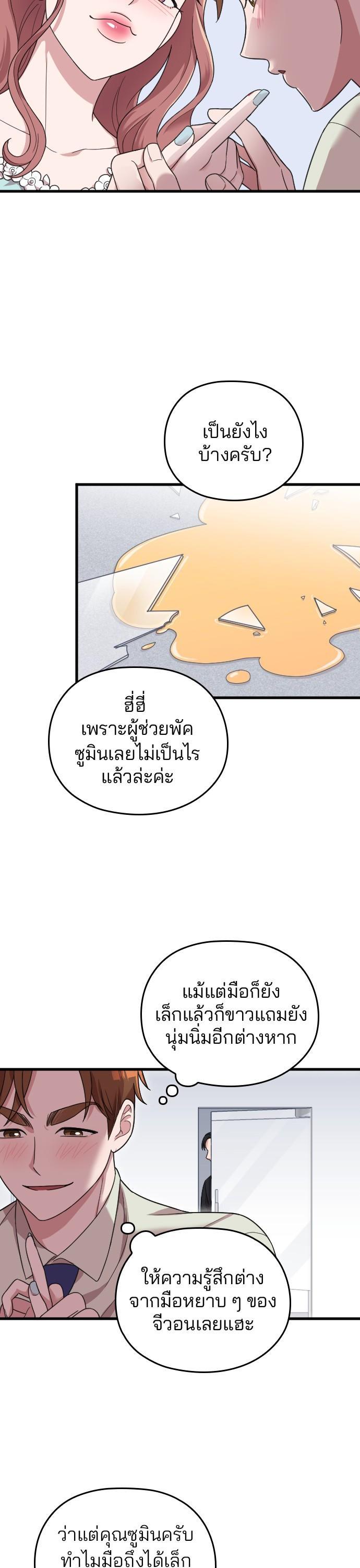 Manga-lc-com อ่านมังงะ อ่านการ์ตูน ออนไลน์ ฟรี Marry My Husband ตอนที่ 1 2 3 4 5 6 7 8 9 10 11 12 13 14 ฟรี ไม่มีโฆษณา Manga-lc - อ่าน มังงะ อ่าน การ์ตูน ออนไลน์ อ่านมังงะ ฟรี