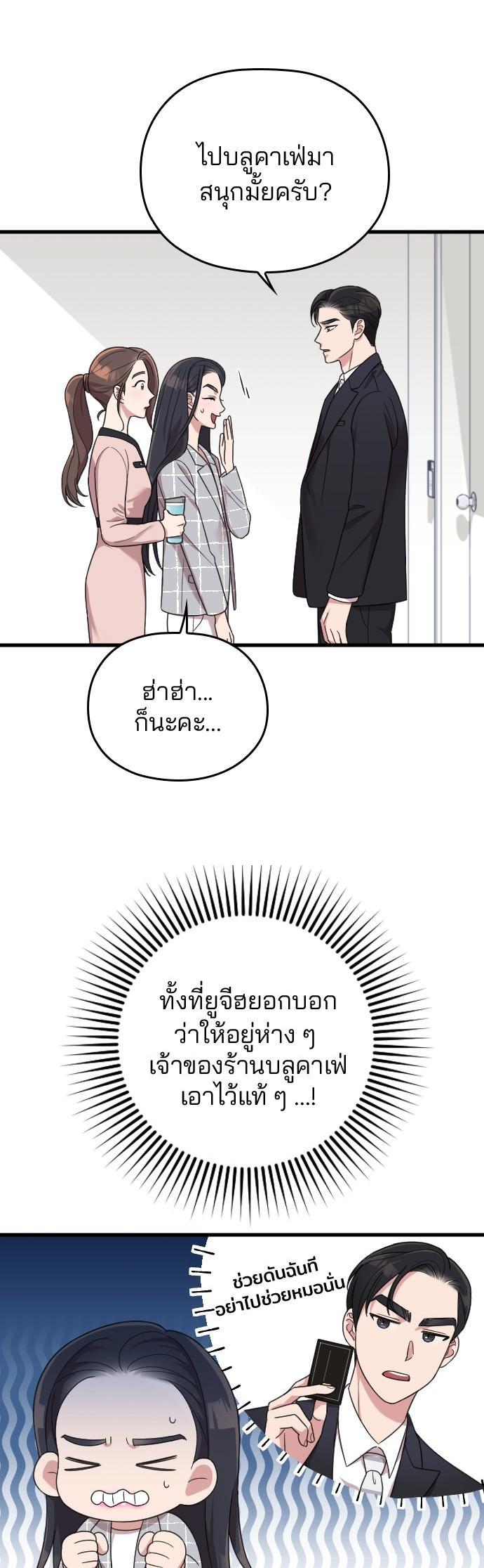 Manga-lc-com อ่านมังงะ อ่านการ์ตูน ออนไลน์ ฟรี Marry My Husband ตอนที่ 1 2 3 4 5 6 7 8 9 10 11 12 13 14 ฟรี ไม่มีโฆษณา Manga-lc - อ่าน มังงะ อ่าน การ์ตูน ออนไลน์ อ่านมังงะ ฟรี
