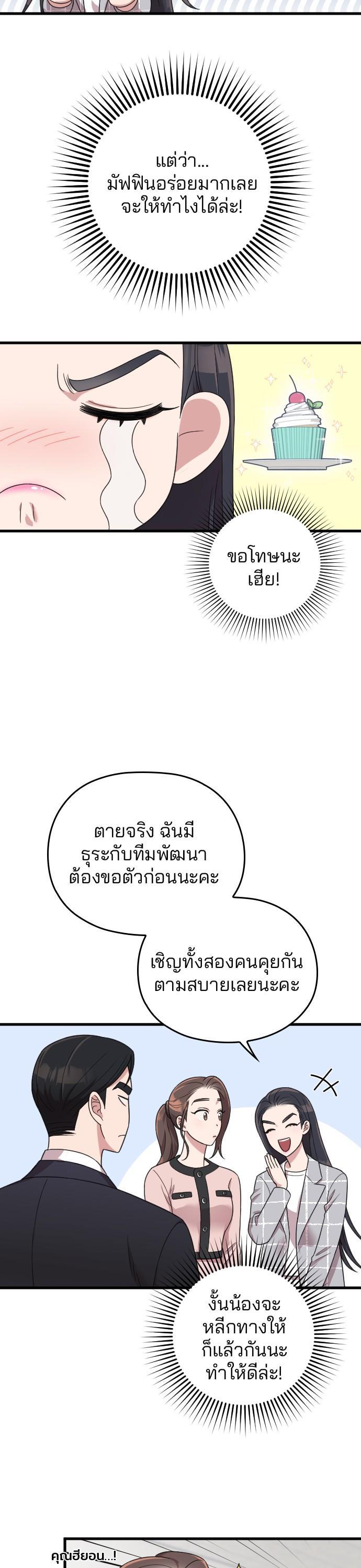 Manga-lc-com อ่านมังงะ อ่านการ์ตูน ออนไลน์ ฟรี Marry My Husband ตอนที่ 1 2 3 4 5 6 7 8 9 10 11 12 13 14 ฟรี ไม่มีโฆษณา Manga-lc - อ่าน มังงะ อ่าน การ์ตูน ออนไลน์ อ่านมังงะ ฟรี