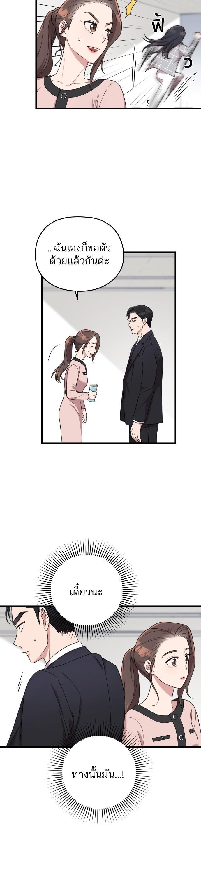 Manga-lc-com อ่านมังงะ อ่านการ์ตูน ออนไลน์ ฟรี Marry My Husband ตอนที่ 1 2 3 4 5 6 7 8 9 10 11 12 13 14 ฟรี ไม่มีโฆษณา Manga-lc - อ่าน มังงะ อ่าน การ์ตูน ออนไลน์ อ่านมังงะ ฟรี