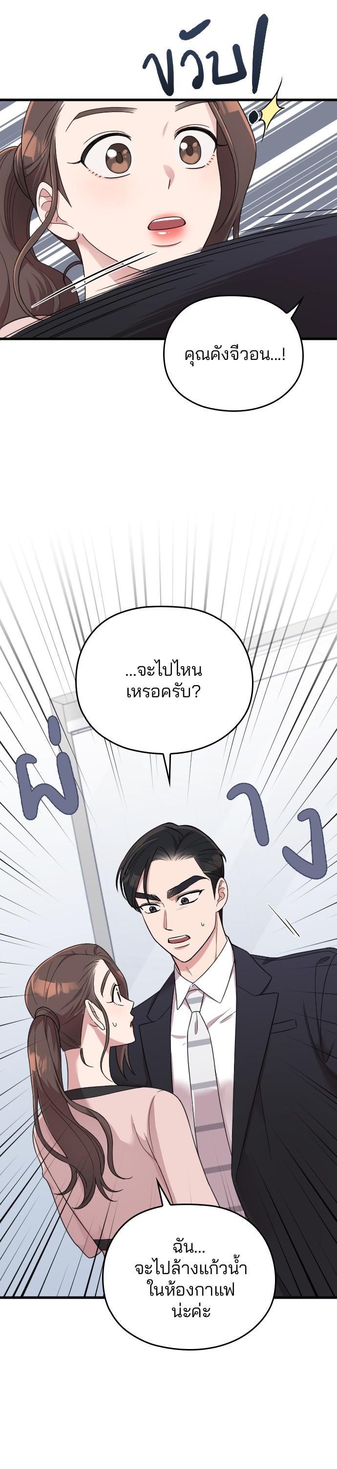 Manga-lc-com อ่านมังงะ อ่านการ์ตูน ออนไลน์ ฟรี Marry My Husband ตอนที่ 1 2 3 4 5 6 7 8 9 10 11 12 13 14 ฟรี ไม่มีโฆษณา Manga-lc - อ่าน มังงะ อ่าน การ์ตูน ออนไลน์ อ่านมังงะ ฟรี
