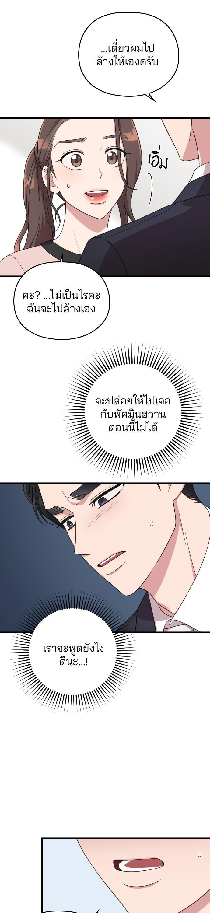 Manga-lc-com อ่านมังงะ อ่านการ์ตูน ออนไลน์ ฟรี Marry My Husband ตอนที่ 1 2 3 4 5 6 7 8 9 10 11 12 13 14 ฟรี ไม่มีโฆษณา Manga-lc - อ่าน มังงะ อ่าน การ์ตูน ออนไลน์ อ่านมังงะ ฟรี