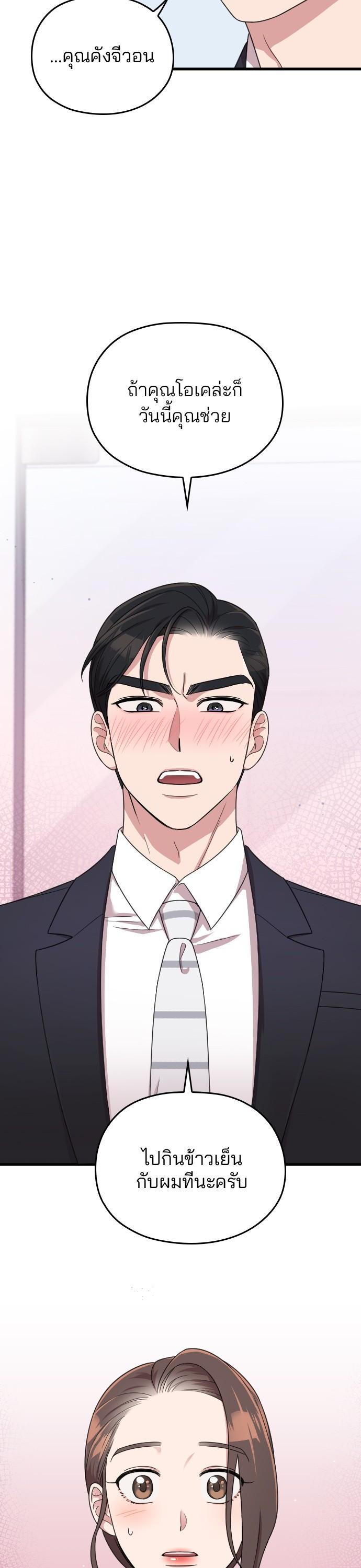 Manga-lc-com อ่านมังงะ อ่านการ์ตูน ออนไลน์ ฟรี Marry My Husband ตอนที่ 1 2 3 4 5 6 7 8 9 10 11 12 13 14 ฟรี ไม่มีโฆษณา Manga-lc - อ่าน มังงะ อ่าน การ์ตูน ออนไลน์ อ่านมังงะ ฟรี