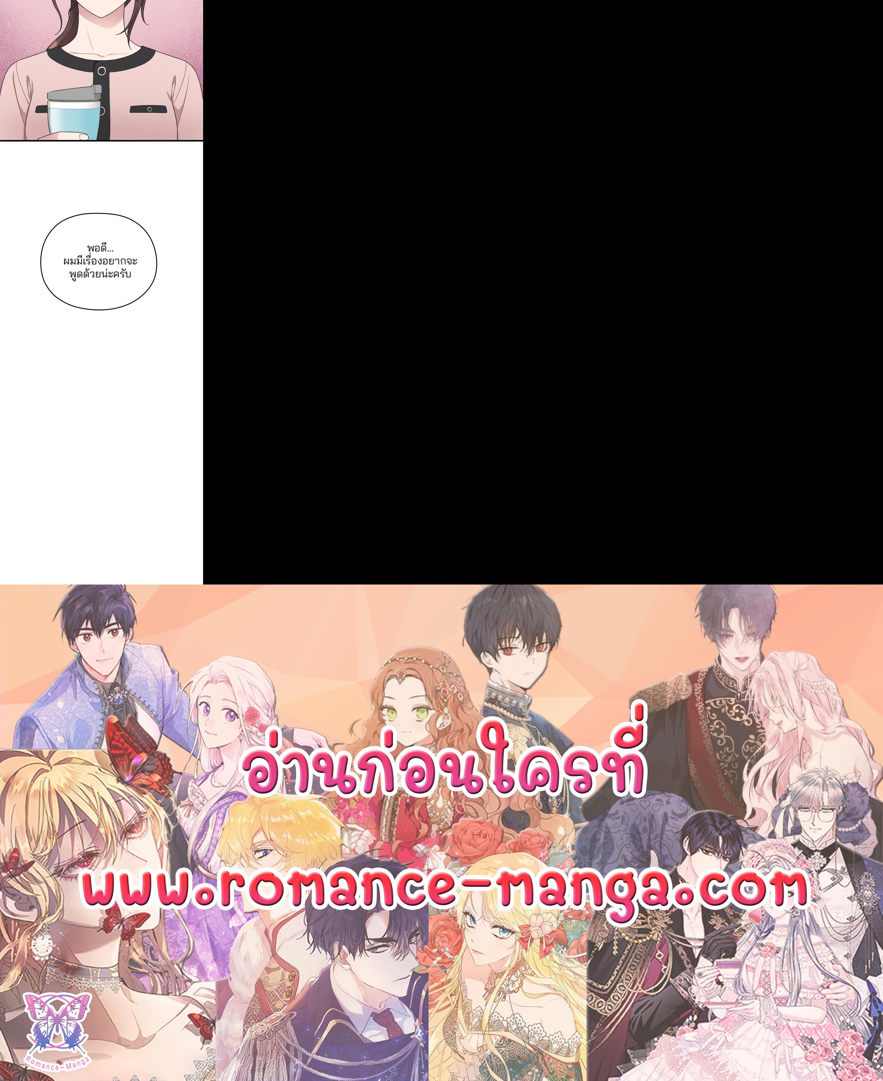 Manga-lc-com อ่านมังงะ อ่านการ์ตูน ออนไลน์ ฟรี Marry My Husband ตอนที่ 1 2 3 4 5 6 7 8 9 10 11 12 13 14 ฟรี ไม่มีโฆษณา Manga-lc - อ่าน มังงะ อ่าน การ์ตูน ออนไลน์ อ่านมังงะ ฟรี