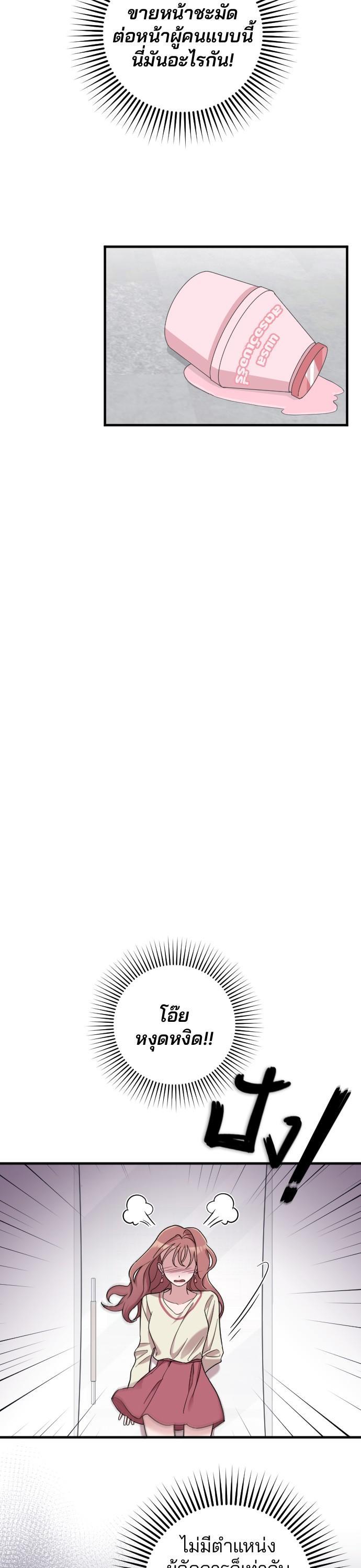 Manga-lc-com อ่านมังงะ อ่านการ์ตูน ออนไลน์ ฟรี Marry My Husband ตอนที่ 1 2 3 4 5 6 7 8 9 10 11 12 13 14 ฟรี ไม่มีโฆษณา Manga-lc - อ่าน มังงะ อ่าน การ์ตูน ออนไลน์ อ่านมังงะ ฟรี