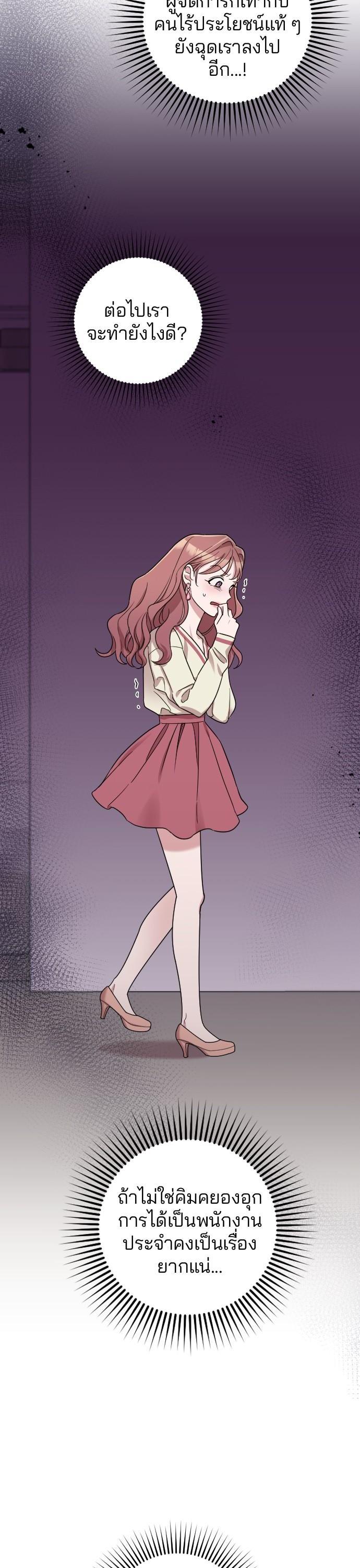 Manga-lc-com อ่านมังงะ อ่านการ์ตูน ออนไลน์ ฟรี Marry My Husband ตอนที่ 1 2 3 4 5 6 7 8 9 10 11 12 13 14 ฟรี ไม่มีโฆษณา Manga-lc - อ่าน มังงะ อ่าน การ์ตูน ออนไลน์ อ่านมังงะ ฟรี