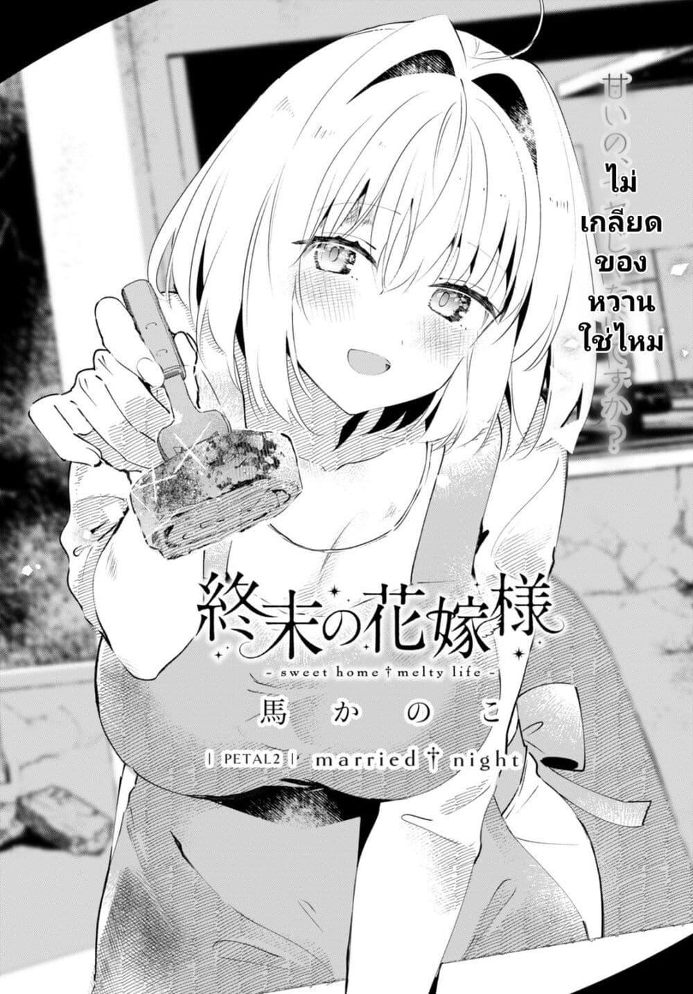 Manga-lc-com อ่านมังงะ อ่านการ์ตูน ออนไลน์ ฟรี Shuumatsu no Hanayome-sama ตอนที่ 1 2 3 4 5 6 7 8 9 10 11 12 13 14 ฟรี ไม่มีโฆษณา Manga-lc - อ่าน มังงะ อ่าน การ์ตูน ออนไลน์ อ่านมังงะ ฟรี