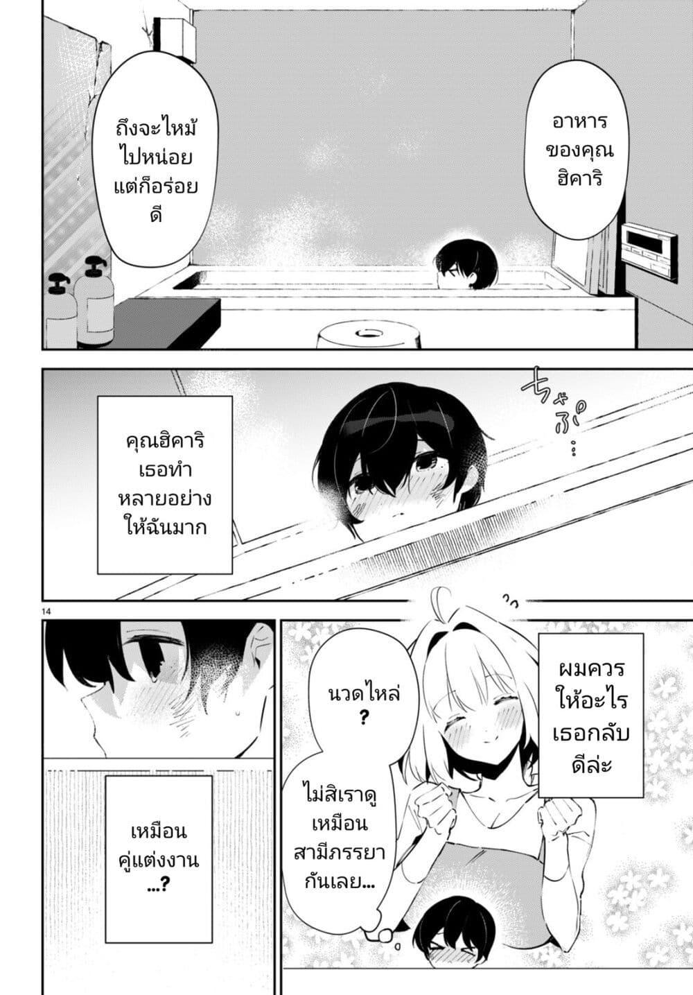 Manga-lc-com อ่านมังงะ อ่านการ์ตูน ออนไลน์ ฟรี Shuumatsu no Hanayome-sama ตอนที่ 1 2 3 4 5 6 7 8 9 10 11 12 13 14 ฟรี ไม่มีโฆษณา Manga-lc - อ่าน มังงะ อ่าน การ์ตูน ออนไลน์ อ่านมังงะ ฟรี