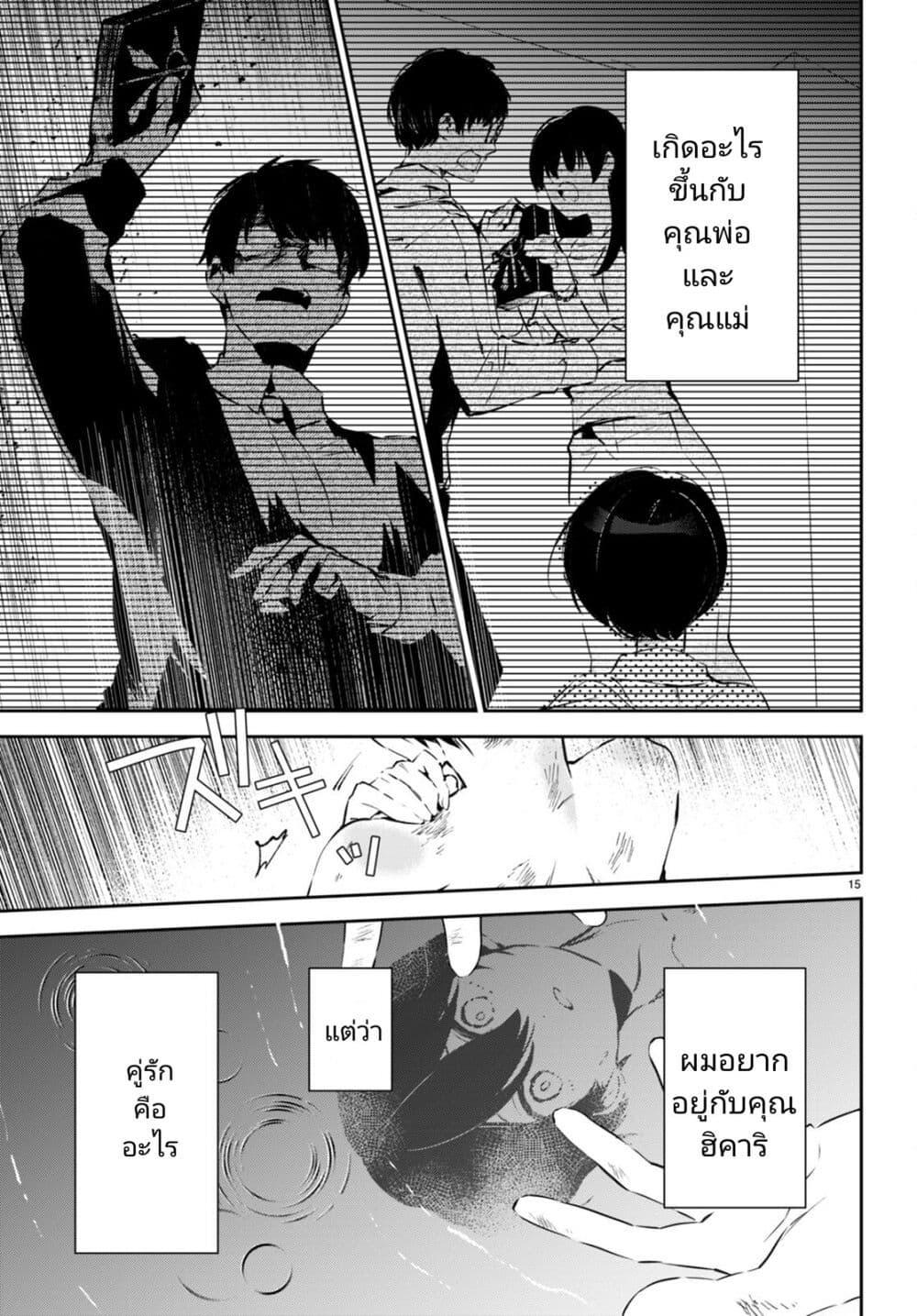 Manga-lc-com อ่านมังงะ อ่านการ์ตูน ออนไลน์ ฟรี Shuumatsu no Hanayome-sama ตอนที่ 1 2 3 4 5 6 7 8 9 10 11 12 13 14 ฟรี ไม่มีโฆษณา Manga-lc - อ่าน มังงะ อ่าน การ์ตูน ออนไลน์ อ่านมังงะ ฟรี