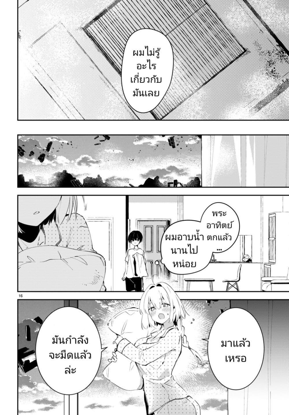 Manga-lc-com อ่านมังงะ อ่านการ์ตูน ออนไลน์ ฟรี Shuumatsu no Hanayome-sama ตอนที่ 1 2 3 4 5 6 7 8 9 10 11 12 13 14 ฟรี ไม่มีโฆษณา Manga-lc - อ่าน มังงะ อ่าน การ์ตูน ออนไลน์ อ่านมังงะ ฟรี