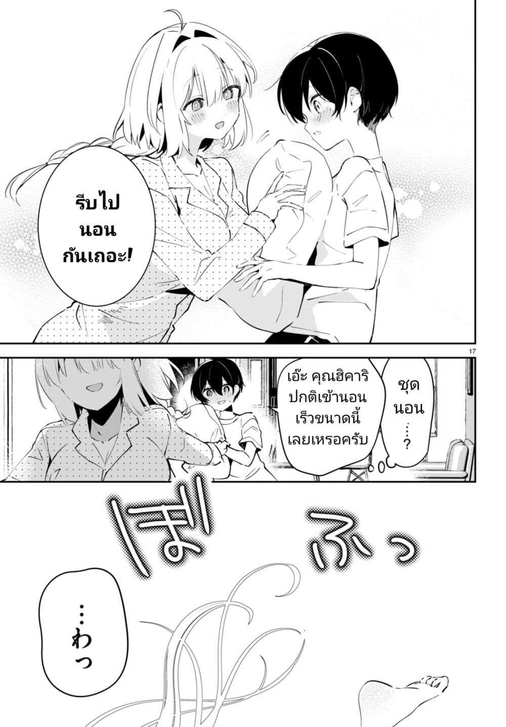 Manga-lc-com อ่านมังงะ อ่านการ์ตูน ออนไลน์ ฟรี Shuumatsu no Hanayome-sama ตอนที่ 1 2 3 4 5 6 7 8 9 10 11 12 13 14 ฟรี ไม่มีโฆษณา Manga-lc - อ่าน มังงะ อ่าน การ์ตูน ออนไลน์ อ่านมังงะ ฟรี