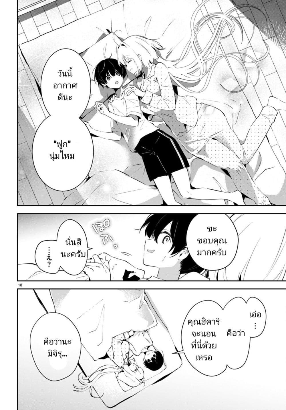 Manga-lc-com อ่านมังงะ อ่านการ์ตูน ออนไลน์ ฟรี Shuumatsu no Hanayome-sama ตอนที่ 1 2 3 4 5 6 7 8 9 10 11 12 13 14 ฟรี ไม่มีโฆษณา Manga-lc - อ่าน มังงะ อ่าน การ์ตูน ออนไลน์ อ่านมังงะ ฟรี