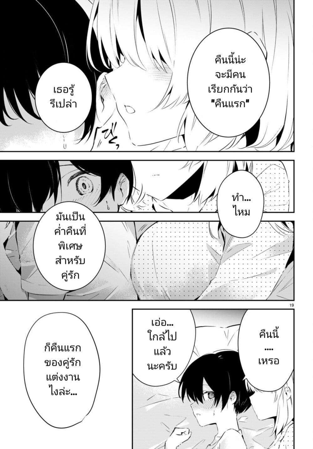 Manga-lc-com อ่านมังงะ อ่านการ์ตูน ออนไลน์ ฟรี Shuumatsu no Hanayome-sama ตอนที่ 1 2 3 4 5 6 7 8 9 10 11 12 13 14 ฟรี ไม่มีโฆษณา Manga-lc - อ่าน มังงะ อ่าน การ์ตูน ออนไลน์ อ่านมังงะ ฟรี