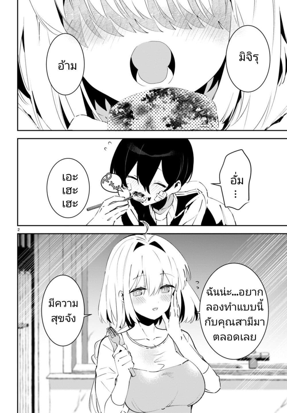 Manga-lc-com อ่านมังงะ อ่านการ์ตูน ออนไลน์ ฟรี Shuumatsu no Hanayome-sama ตอนที่ 1 2 3 4 5 6 7 8 9 10 11 12 13 14 ฟรี ไม่มีโฆษณา Manga-lc - อ่าน มังงะ อ่าน การ์ตูน ออนไลน์ อ่านมังงะ ฟรี