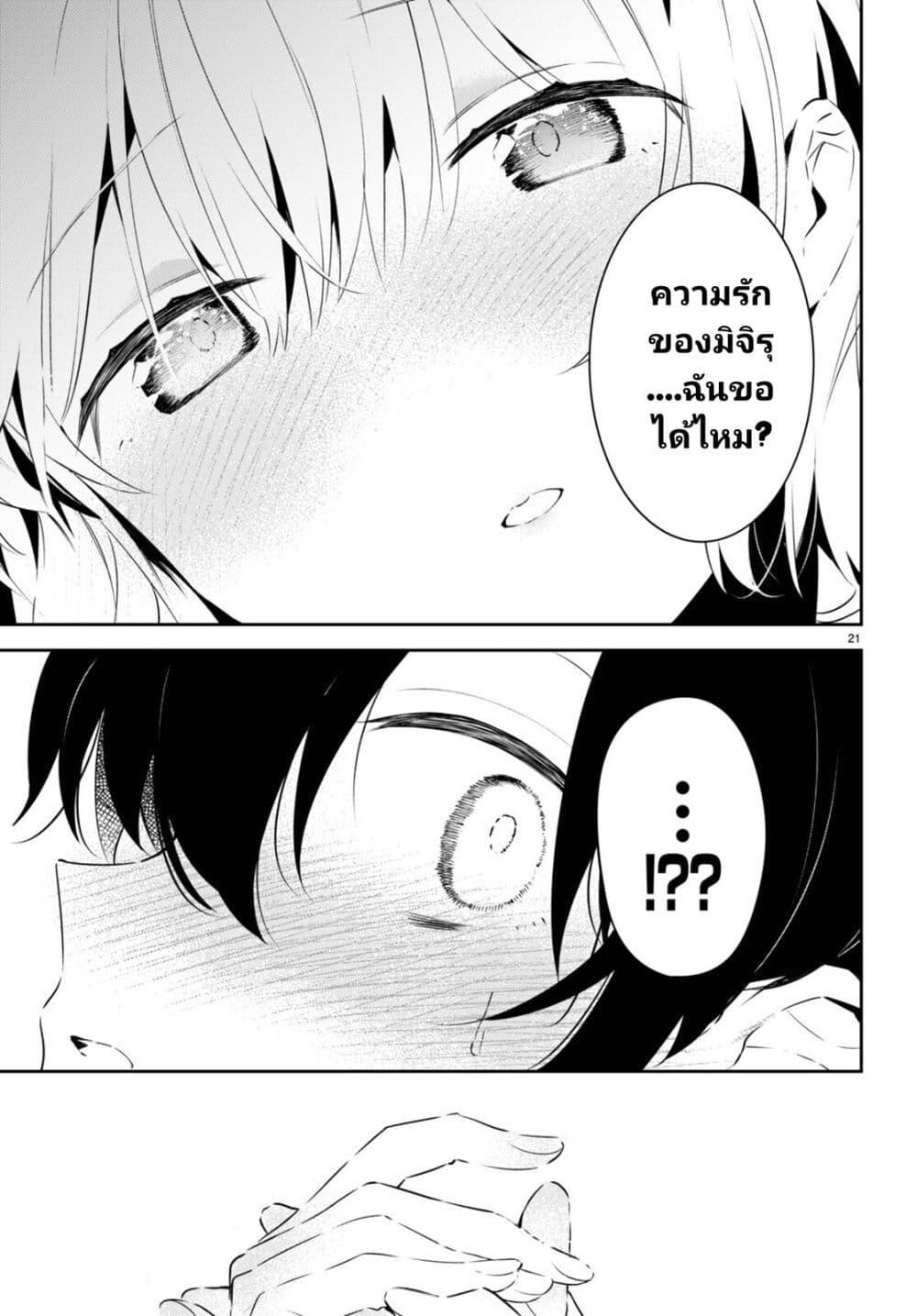 Manga-lc-com อ่านมังงะ อ่านการ์ตูน ออนไลน์ ฟรี Shuumatsu no Hanayome-sama ตอนที่ 1 2 3 4 5 6 7 8 9 10 11 12 13 14 ฟรี ไม่มีโฆษณา Manga-lc - อ่าน มังงะ อ่าน การ์ตูน ออนไลน์ อ่านมังงะ ฟรี