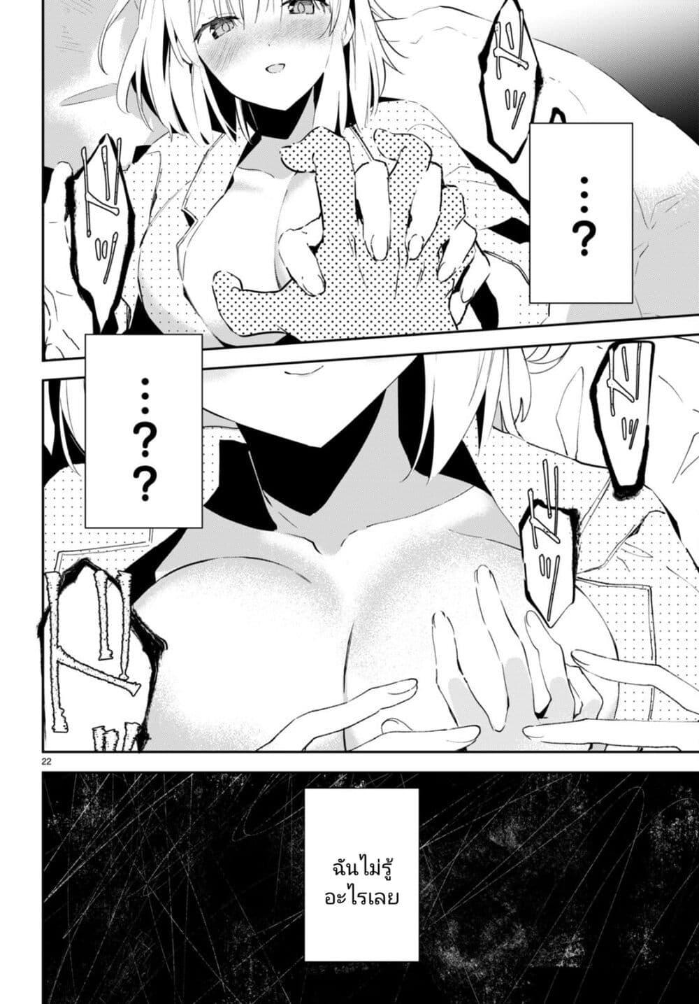 Manga-lc-com อ่านมังงะ อ่านการ์ตูน ออนไลน์ ฟรี Shuumatsu no Hanayome-sama ตอนที่ 1 2 3 4 5 6 7 8 9 10 11 12 13 14 ฟรี ไม่มีโฆษณา Manga-lc - อ่าน มังงะ อ่าน การ์ตูน ออนไลน์ อ่านมังงะ ฟรี