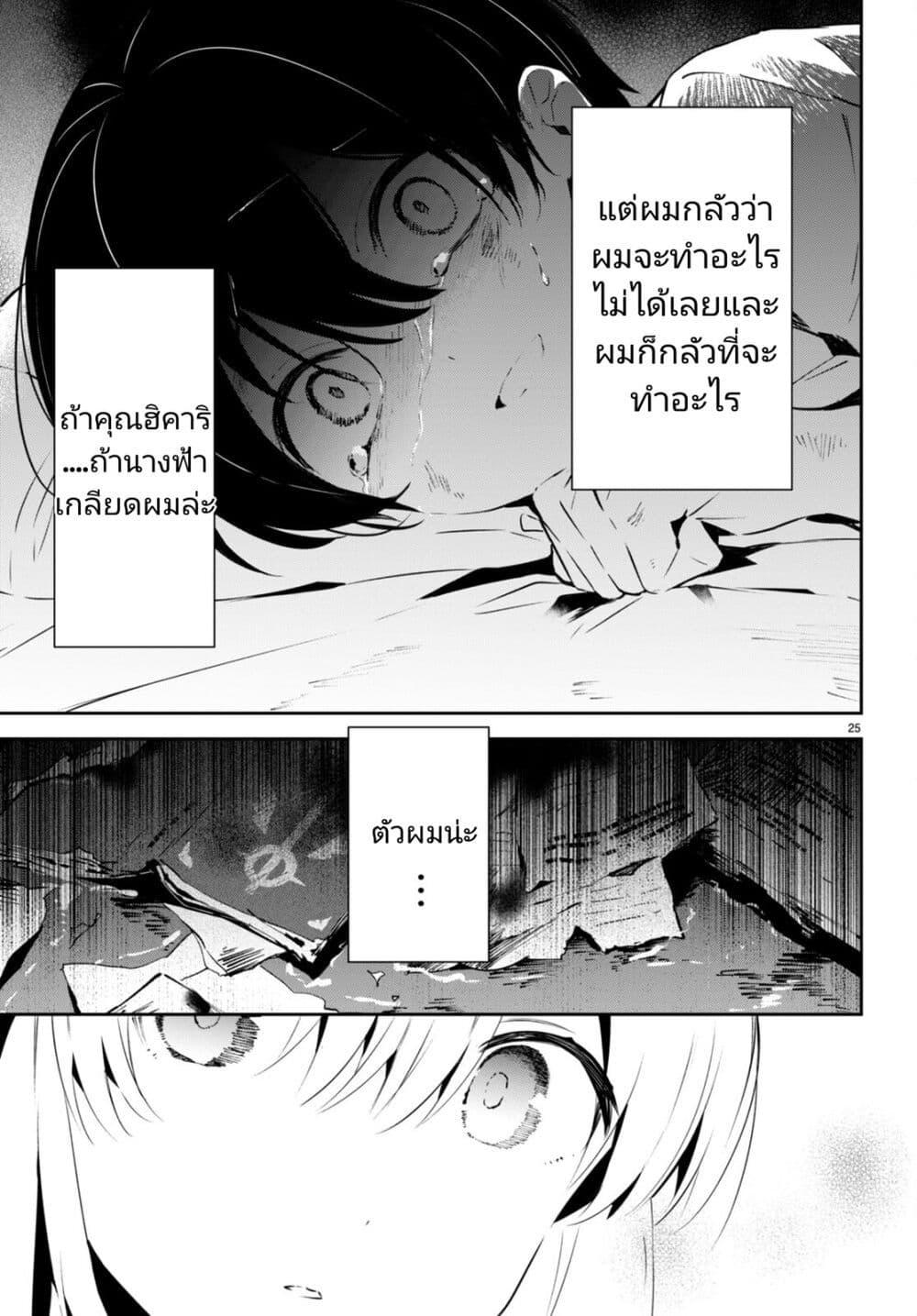 Manga-lc-com อ่านมังงะ อ่านการ์ตูน ออนไลน์ ฟรี Shuumatsu no Hanayome-sama ตอนที่ 1 2 3 4 5 6 7 8 9 10 11 12 13 14 ฟรี ไม่มีโฆษณา Manga-lc - อ่าน มังงะ อ่าน การ์ตูน ออนไลน์ อ่านมังงะ ฟรี