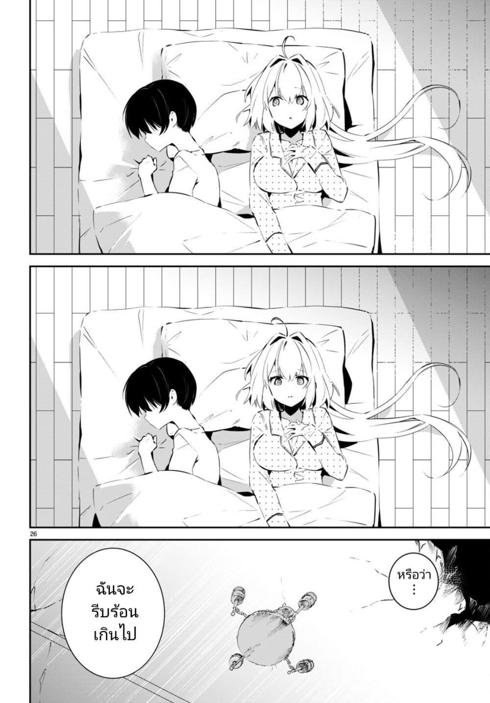 Manga-lc-com อ่านมังงะ อ่านการ์ตูน ออนไลน์ ฟรี Shuumatsu no Hanayome-sama ตอนที่ 1 2 3 4 5 6 7 8 9 10 11 12 13 14 ฟรี ไม่มีโฆษณา Manga-lc - อ่าน มังงะ อ่าน การ์ตูน ออนไลน์ อ่านมังงะ ฟรี