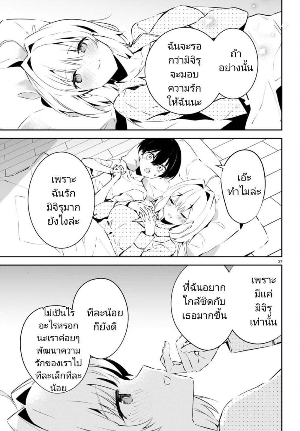 Manga-lc-com อ่านมังงะ อ่านการ์ตูน ออนไลน์ ฟรี Shuumatsu no Hanayome-sama ตอนที่ 1 2 3 4 5 6 7 8 9 10 11 12 13 14 ฟรี ไม่มีโฆษณา Manga-lc - อ่าน มังงะ อ่าน การ์ตูน ออนไลน์ อ่านมังงะ ฟรี