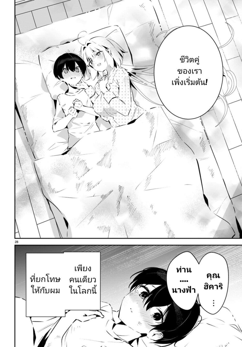 Manga-lc-com อ่านมังงะ อ่านการ์ตูน ออนไลน์ ฟรี Shuumatsu no Hanayome-sama ตอนที่ 1 2 3 4 5 6 7 8 9 10 11 12 13 14 ฟรี ไม่มีโฆษณา Manga-lc - อ่าน มังงะ อ่าน การ์ตูน ออนไลน์ อ่านมังงะ ฟรี