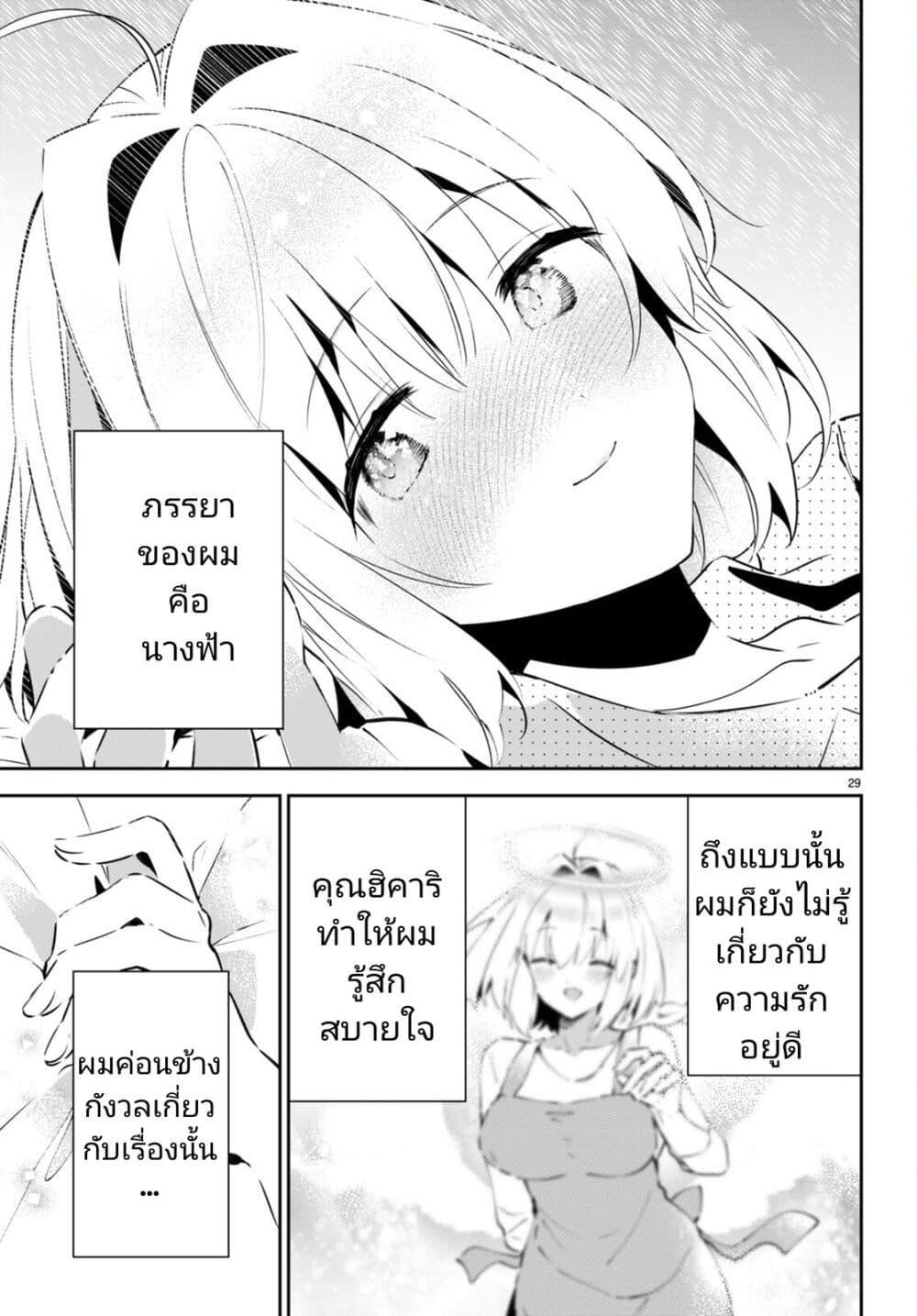 Manga-lc-com อ่านมังงะ อ่านการ์ตูน ออนไลน์ ฟรี Shuumatsu no Hanayome-sama ตอนที่ 1 2 3 4 5 6 7 8 9 10 11 12 13 14 ฟรี ไม่มีโฆษณา Manga-lc - อ่าน มังงะ อ่าน การ์ตูน ออนไลน์ อ่านมังงะ ฟรี