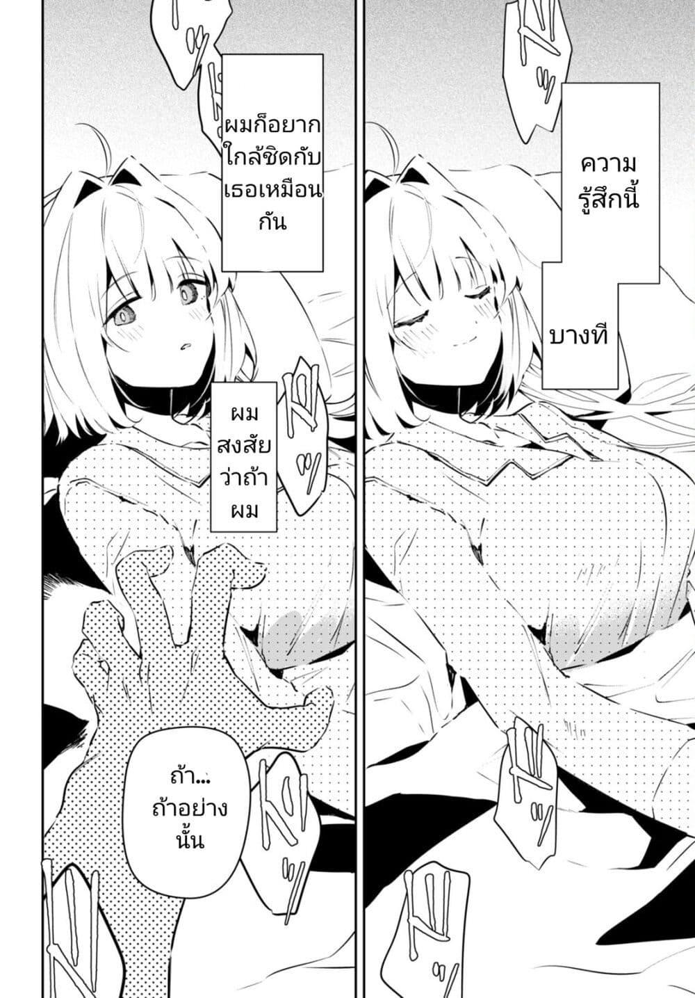 Manga-lc-com อ่านมังงะ อ่านการ์ตูน ออนไลน์ ฟรี Shuumatsu no Hanayome-sama ตอนที่ 1 2 3 4 5 6 7 8 9 10 11 12 13 14 ฟรี ไม่มีโฆษณา Manga-lc - อ่าน มังงะ อ่าน การ์ตูน ออนไลน์ อ่านมังงะ ฟรี
