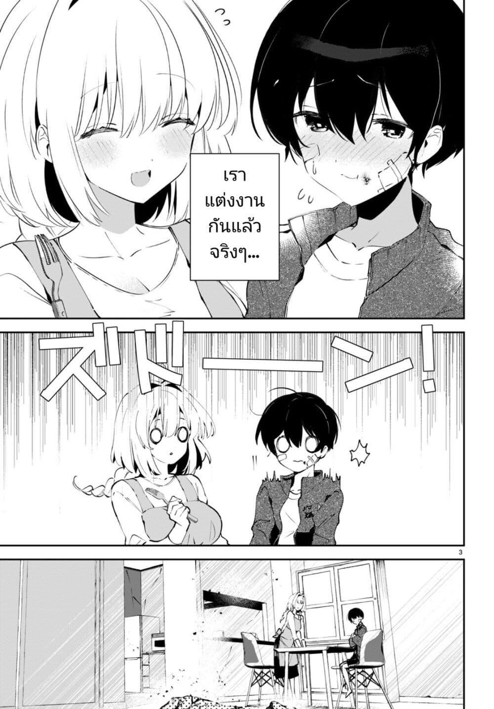 Manga-lc-com อ่านมังงะ อ่านการ์ตูน ออนไลน์ ฟรี Shuumatsu no Hanayome-sama ตอนที่ 1 2 3 4 5 6 7 8 9 10 11 12 13 14 ฟรี ไม่มีโฆษณา Manga-lc - อ่าน มังงะ อ่าน การ์ตูน ออนไลน์ อ่านมังงะ ฟรี