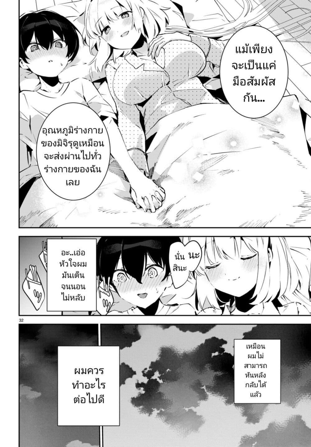 Manga-lc-com อ่านมังงะ อ่านการ์ตูน ออนไลน์ ฟรี Shuumatsu no Hanayome-sama ตอนที่ 1 2 3 4 5 6 7 8 9 10 11 12 13 14 ฟรี ไม่มีโฆษณา Manga-lc - อ่าน มังงะ อ่าน การ์ตูน ออนไลน์ อ่านมังงะ ฟรี
