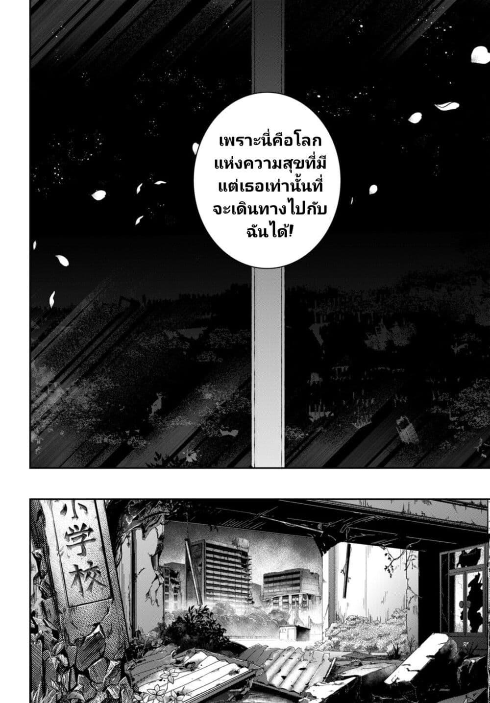 Manga-lc-com อ่านมังงะ อ่านการ์ตูน ออนไลน์ ฟรี Shuumatsu no Hanayome-sama ตอนที่ 1 2 3 4 5 6 7 8 9 10 11 12 13 14 ฟรี ไม่มีโฆษณา Manga-lc - อ่าน มังงะ อ่าน การ์ตูน ออนไลน์ อ่านมังงะ ฟรี