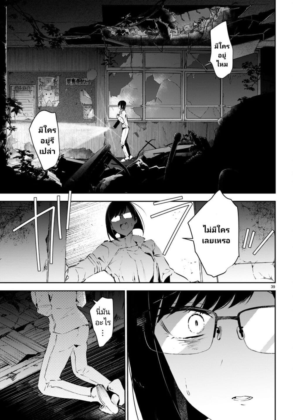 Manga-lc-com อ่านมังงะ อ่านการ์ตูน ออนไลน์ ฟรี Shuumatsu no Hanayome-sama ตอนที่ 1 2 3 4 5 6 7 8 9 10 11 12 13 14 ฟรี ไม่มีโฆษณา Manga-lc - อ่าน มังงะ อ่าน การ์ตูน ออนไลน์ อ่านมังงะ ฟรี