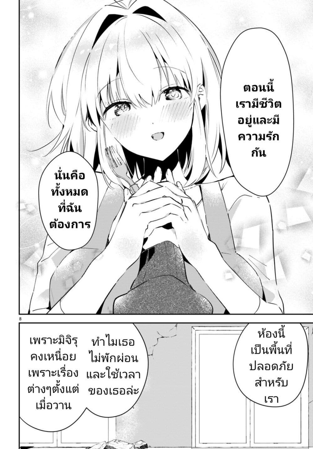 Manga-lc-com อ่านมังงะ อ่านการ์ตูน ออนไลน์ ฟรี Shuumatsu no Hanayome-sama ตอนที่ 1 2 3 4 5 6 7 8 9 10 11 12 13 14 ฟรี ไม่มีโฆษณา Manga-lc - อ่าน มังงะ อ่าน การ์ตูน ออนไลน์ อ่านมังงะ ฟรี