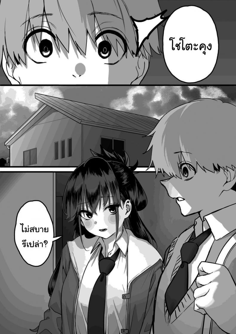 Doujin-Lc- อ่าน โดจิน มังฮวา เกาหลี ญี่ปุ่น จีน แปลไทย ไม่อยากให้นายเป็นของคนอื่น [cabin] Love Divided Between a Rock and a Hard Place ตอนที่ 1 2 3 4 5 6 7 8 9 10 11 12 13 14 ฟรี ไม่มีโฆษณา อ่าน โดจิน Manhwa เกาหลี ญี่ปุ่น จีน เรามีครบ คัดมาให้เน้นๆ โดจิน 18+ รับประกันความฟินโดย  Doujin Lc