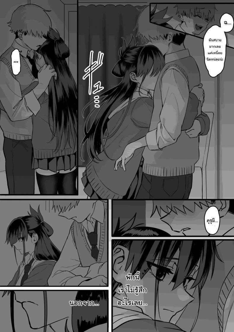 Doujin-Lc- อ่าน โดจิน มังฮวา เกาหลี ญี่ปุ่น จีน แปลไทย ไม่อยากให้นายเป็นของคนอื่น [cabin] Love Divided Between a Rock and a Hard Place ตอนที่ 1 2 3 4 5 6 7 8 9 10 11 12 13 14 ฟรี ไม่มีโฆษณา อ่าน โดจิน Manhwa เกาหลี ญี่ปุ่น จีน เรามีครบ คัดมาให้เน้นๆ โดจิน 18+ รับประกันความฟินโดย  Doujin Lc