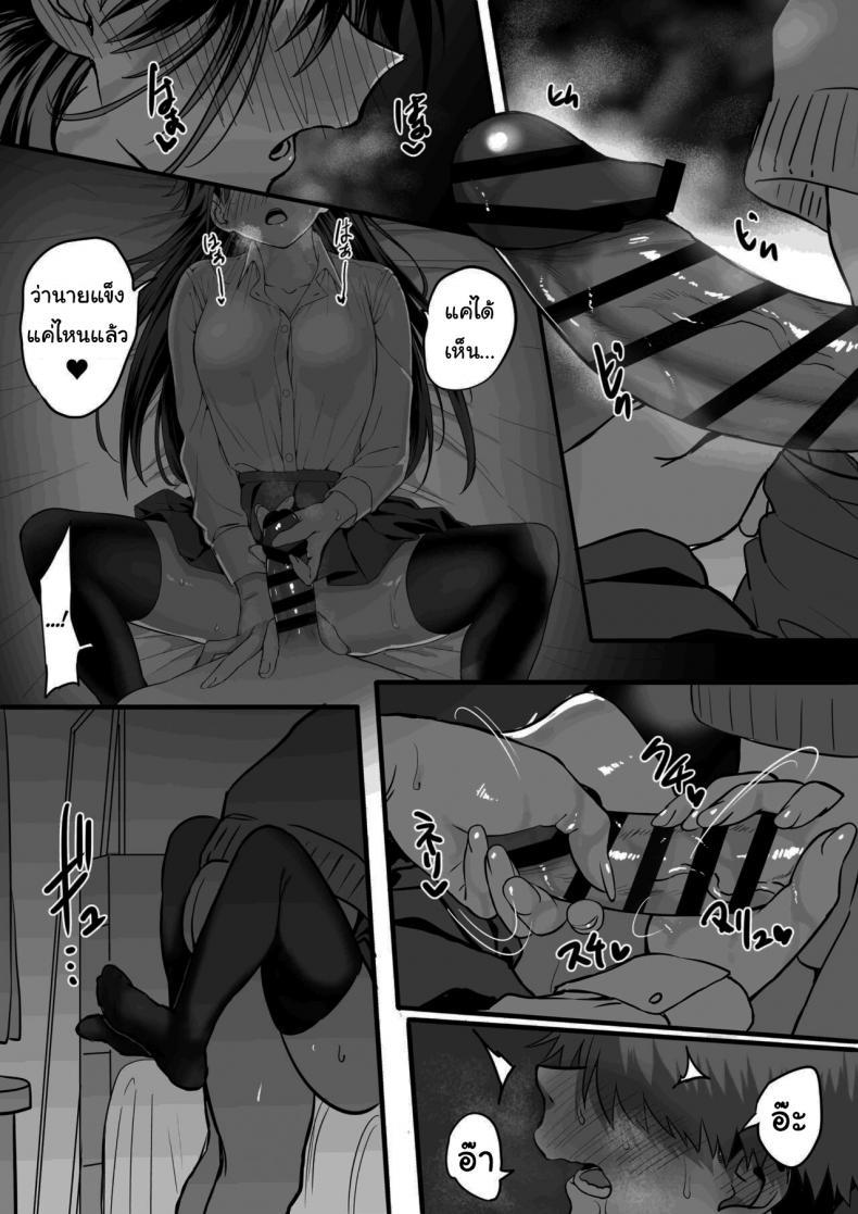 Doujin-Lc- อ่าน โดจิน มังฮวา เกาหลี ญี่ปุ่น จีน แปลไทย ไม่อยากให้นายเป็นของคนอื่น [cabin] Love Divided Between a Rock and a Hard Place ตอนที่ 1 2 3 4 5 6 7 8 9 10 11 12 13 14 ฟรี ไม่มีโฆษณา อ่าน โดจิน Manhwa เกาหลี ญี่ปุ่น จีน เรามีครบ คัดมาให้เน้นๆ โดจิน 18+ รับประกันความฟินโดย  Doujin Lc