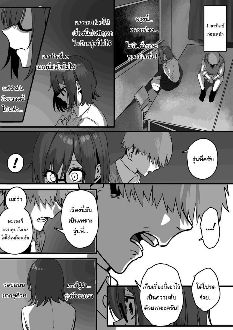 Doujin-Lc- อ่าน โดจิน มังฮวา เกาหลี ญี่ปุ่น จีน แปลไทย ไม่อยากให้นายเป็นของคนอื่น [cabin] Love Divided Between a Rock and a Hard Place ตอนที่ 1 2 3 4 5 6 7 8 9 10 11 12 13 14 ฟรี ไม่มีโฆษณา อ่าน โดจิน Manhwa เกาหลี ญี่ปุ่น จีน เรามีครบ คัดมาให้เน้นๆ โดจิน 18+ รับประกันความฟินโดย  Doujin Lc