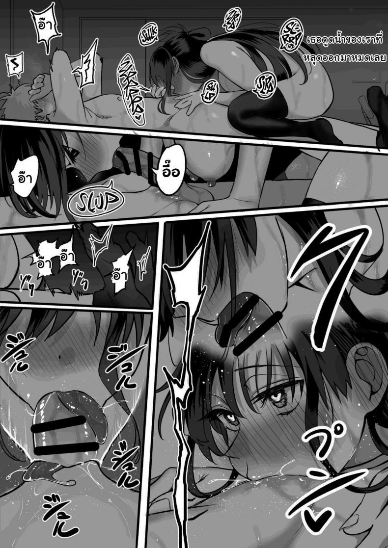 Doujin-Lc- อ่าน โดจิน มังฮวา เกาหลี ญี่ปุ่น จีน แปลไทย ไม่อยากให้นายเป็นของคนอื่น [cabin] Love Divided Between a Rock and a Hard Place ตอนที่ 1 2 3 4 5 6 7 8 9 10 11 12 13 14 ฟรี ไม่มีโฆษณา อ่าน โดจิน Manhwa เกาหลี ญี่ปุ่น จีน เรามีครบ คัดมาให้เน้นๆ โดจิน 18+ รับประกันความฟินโดย  Doujin Lc