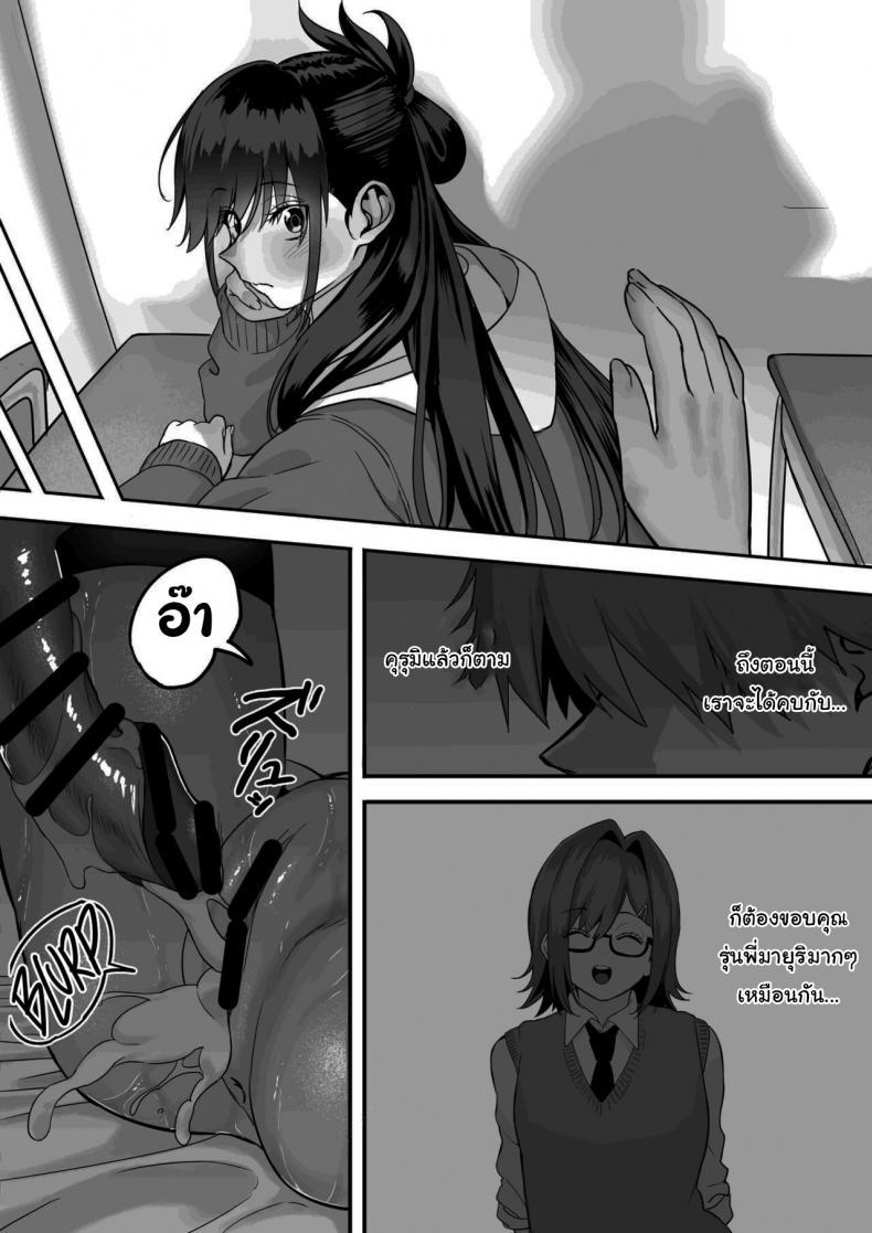Doujin-Lc- อ่าน โดจิน มังฮวา เกาหลี ญี่ปุ่น จีน แปลไทย ไม่อยากให้นายเป็นของคนอื่น [cabin] Love Divided Between a Rock and a Hard Place ตอนที่ 1 2 3 4 5 6 7 8 9 10 11 12 13 14 ฟรี ไม่มีโฆษณา อ่าน โดจิน Manhwa เกาหลี ญี่ปุ่น จีน เรามีครบ คัดมาให้เน้นๆ โดจิน 18+ รับประกันความฟินโดย  Doujin Lc