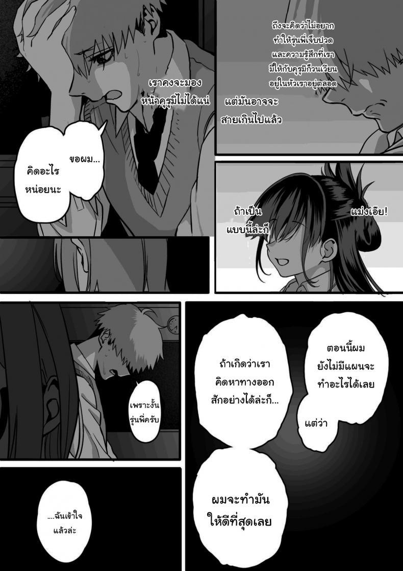 Doujin-Lc- อ่าน โดจิน มังฮวา เกาหลี ญี่ปุ่น จีน แปลไทย ไม่อยากให้นายเป็นของคนอื่น [cabin] Love Divided Between a Rock and a Hard Place ตอนที่ 1 2 3 4 5 6 7 8 9 10 11 12 13 14 ฟรี ไม่มีโฆษณา อ่าน โดจิน Manhwa เกาหลี ญี่ปุ่น จีน เรามีครบ คัดมาให้เน้นๆ โดจิน 18+ รับประกันความฟินโดย  Doujin Lc