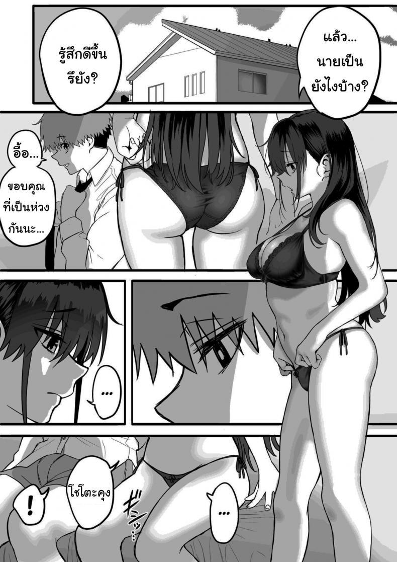 Doujin-Lc- อ่าน โดจิน มังฮวา เกาหลี ญี่ปุ่น จีน แปลไทย ไม่อยากให้นายเป็นของคนอื่น [cabin] Love Divided Between a Rock and a Hard Place ตอนที่ 1 2 3 4 5 6 7 8 9 10 11 12 13 14 ฟรี ไม่มีโฆษณา อ่าน โดจิน Manhwa เกาหลี ญี่ปุ่น จีน เรามีครบ คัดมาให้เน้นๆ โดจิน 18+ รับประกันความฟินโดย  Doujin Lc